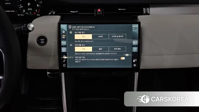 Land Rover Discovery Sports 2nd Generation id 3549584 из Кореи 9