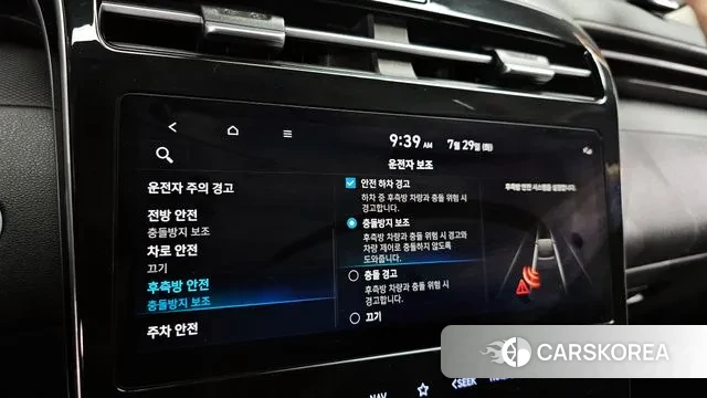 Hyundai Tucson (NX4) id 2979786 из Кореи 9