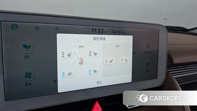 Hyundai Ionic 5 id 3752602 из Кореи 9