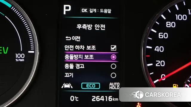 Kia K5 Hybrid 3rd Generation id 3442539 из Кореи 9