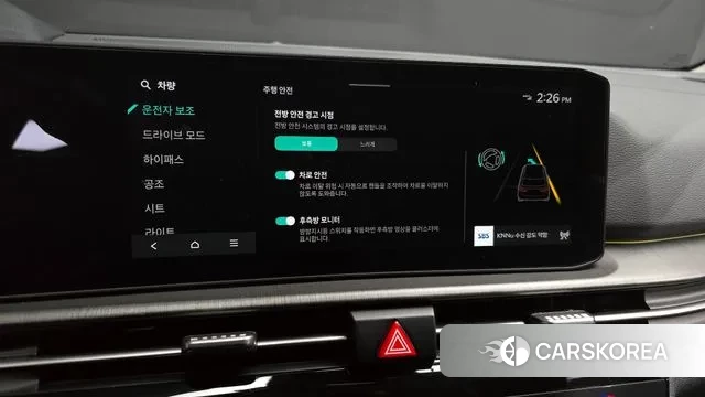 Kia The New Sportage 5th Generation id 3695965 из Кореи 9