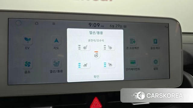 Hyundai Ionic 5 id 4517222 из Кореи 9