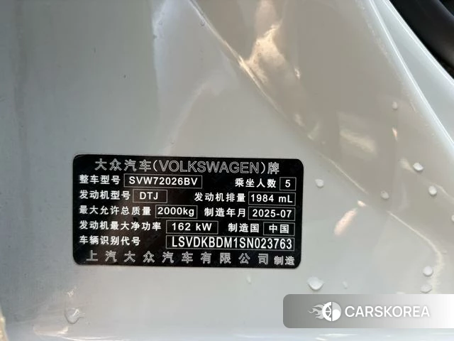 Volkswagen Lingdu id 4341563 из Китая 9