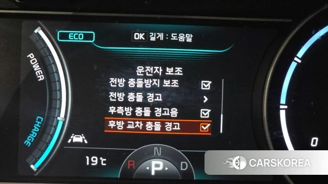 Kia Niro EV id 3801538 из Кореи 9