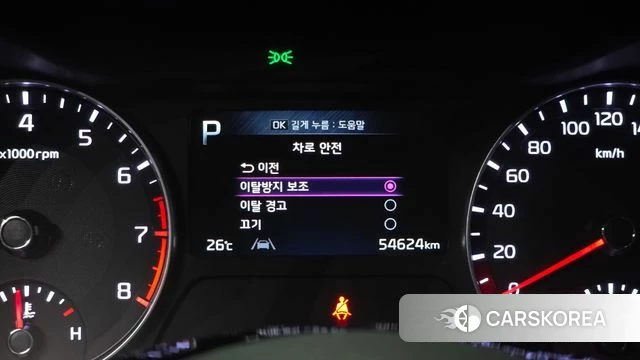 Kia The New K3 2nd generation id 4759095 из Кореи 9