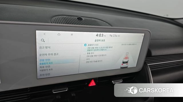 Hyundai Ionic 5 id 4906418 из Кореи 9