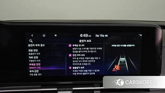 Kia Carnival 4th generation id 3811690 из Кореи 9