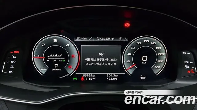 Audi A6 (C8) id 2645300 из Кореи 9