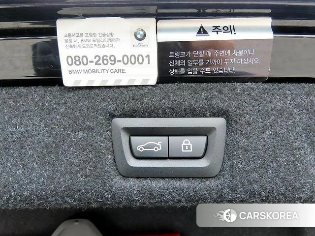 BMW 5 Series (G30) id 4637279 из Кореи 9