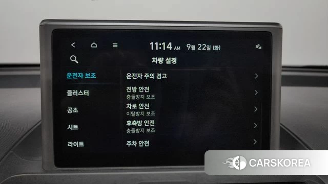 Hyundai Casper id 4899283 из Кореи 9