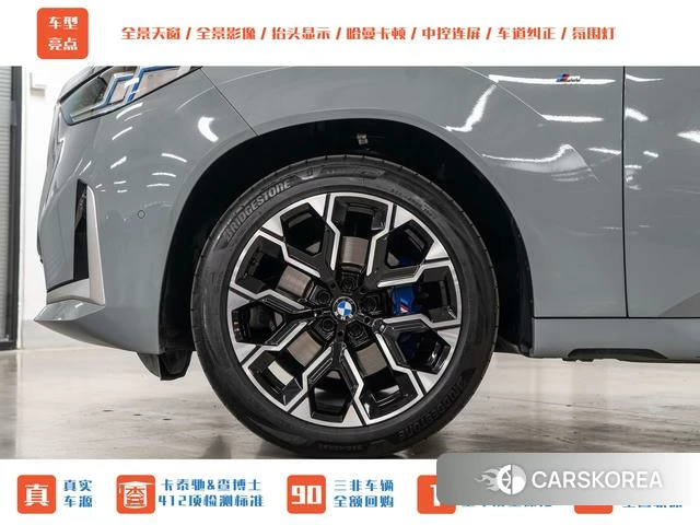 BMW X3 id 4272516 из Китая 9