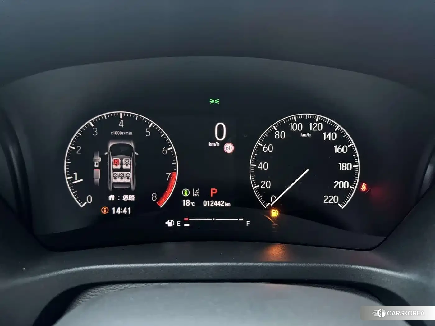 Honda XR-V id 4515277 из Китая 9