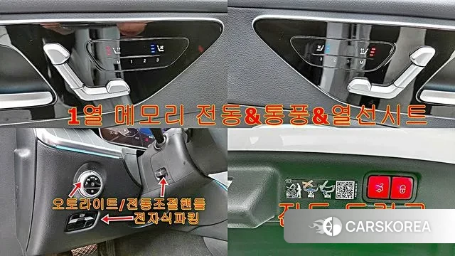 Mercedes-Benz C-Class W206 id 3670020 из Кореи 9