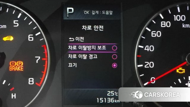 Kia Morning Urban (JA) id 4572159 из Кореи 9