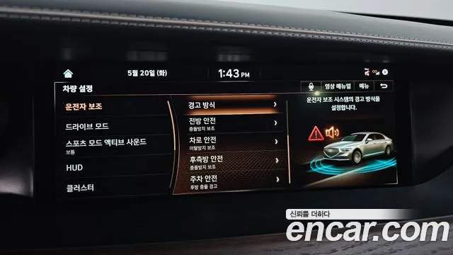 Genesis G90 id 2726934 из Кореи 9