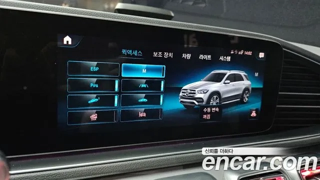 Mercedes-Benz GLE-Class W167 id 2881330 из Кореи 9