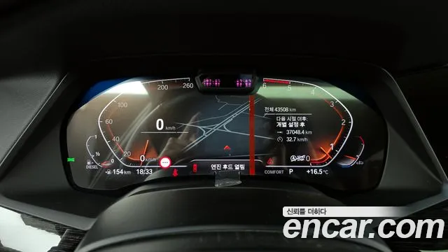 BMW X7 (G07) id 2672573 из Кореи 9