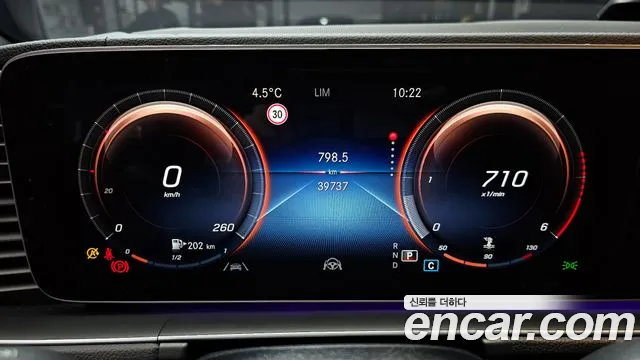 Mercedes-Benz GLE-Class W167 id 2522218 из Кореи 9