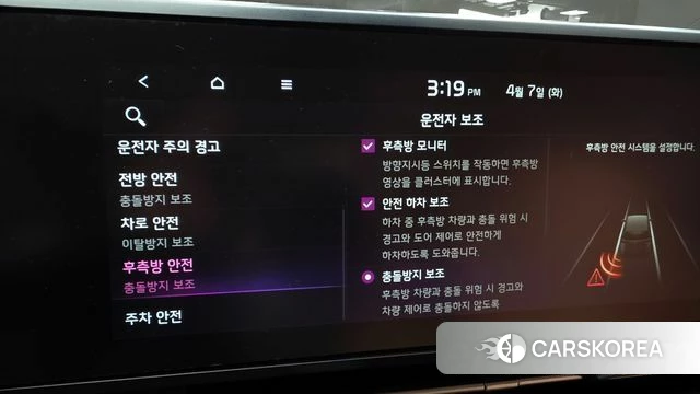 Kia Carnival 4th generation id 3898724 из Кореи 9