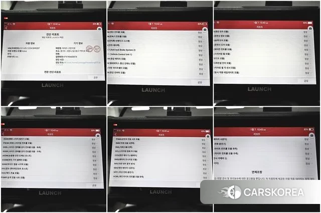 Volvo XC60 second Generation id 3561752 из Кореи 9