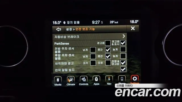 Jeep Wrangler (JL) id 2912446 из Кореи 9