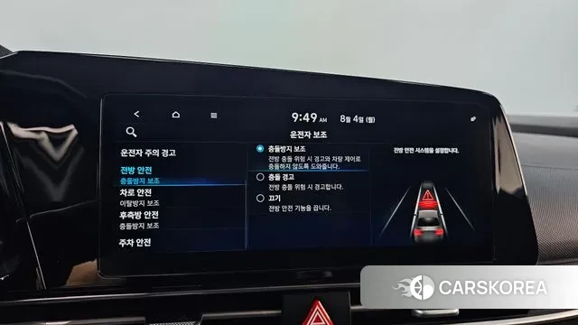 Hyundai Avante (CN7) id 2999458 из Кореи 9