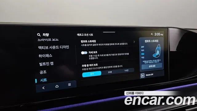 Hyundai Grandeur (GN7) id 2920264 из Кореи 9