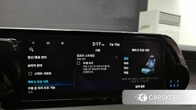 Hyundai The New Palisade id 4337645 из Кореи 9