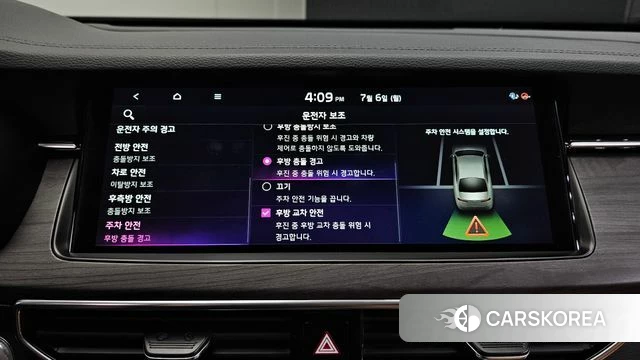 Kia K7 Premier id 4550802 из Кореи 9