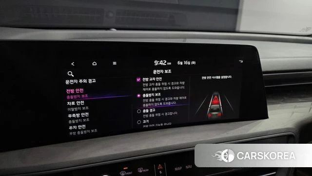 Kia K8 Hybrid id 4462729 из Кореи 9