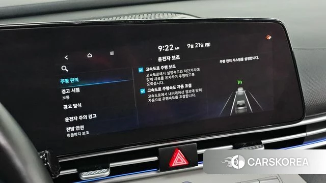 Hyundai Avante (CN7) id 4894874 из Кореи 9