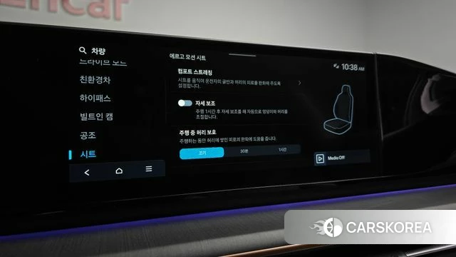 Hyundai Grandeur Hybrid (GN7) id 4381518 из Кореи 9