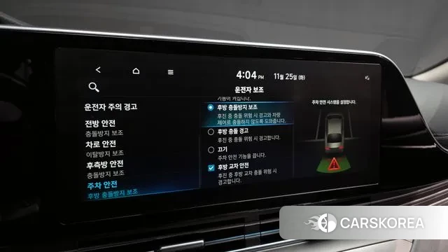 Hyundai The New Grandeur IG id 3406500 из Кореи 9