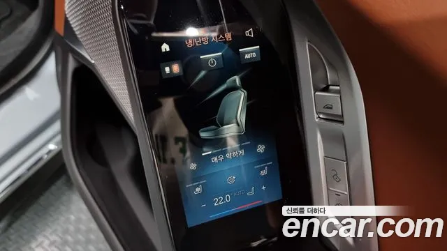 BMW 7 Series (G70) id 2711190 из Кореи 9