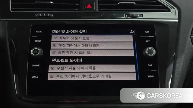 Volkswagen Tiguan second Generation id 3044486 из Кореи 9