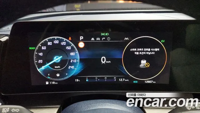 Kia Sportage 5th Generation Hybrid id 2646559 из Кореи 9