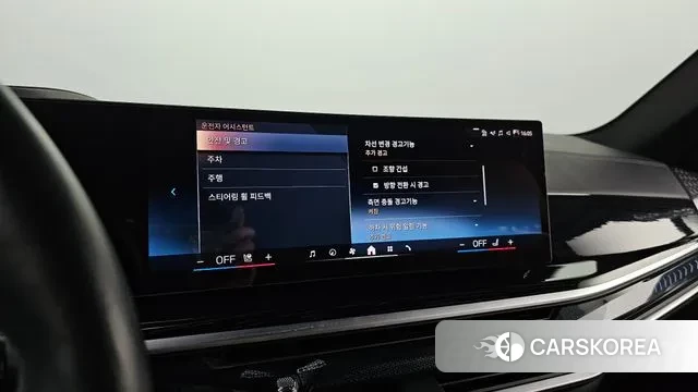 BMW X5 (G05) id 3316305 из Кореи 9