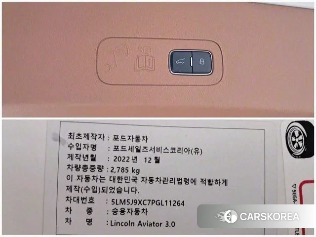 Lincoln Aviator 2nd generation id 3467313 из Кореи 9