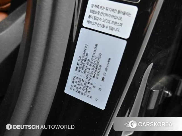 BMW X7 (G07) id 4359838 из Кореи 9