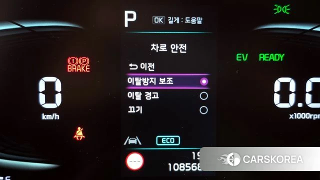 Kia Sportage 5th Generation Hybrid id 3827152 из Кореи 9