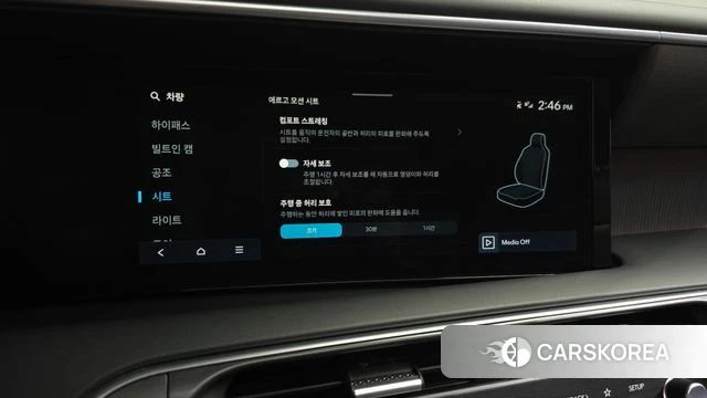 Hyundai Palisade (LX3) id 4229996 из Кореи 9
