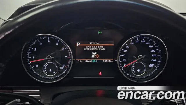 Hyundai The New Grandeur IG id 2685051 из Кореи 9