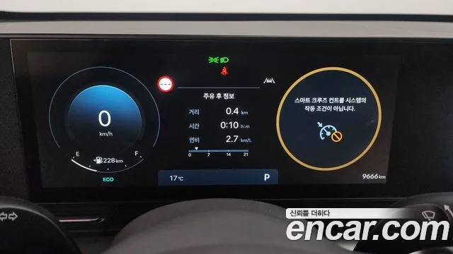 Hyundai Kona (SX2) id 2688561 из Кореи 9