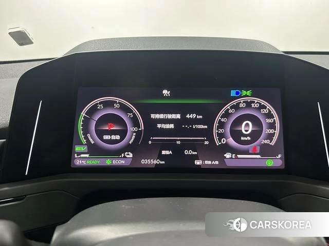 Honda Accord PHEV id 4216276 из Китая 9