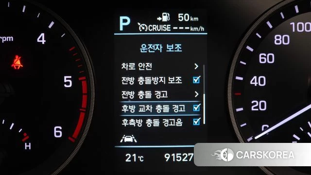 Hyundai All New Tucson id 4496827 из Кореи 9