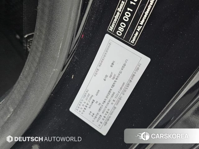 Mercedes-Benz E-Class W213 id 3893672 из Кореи 9