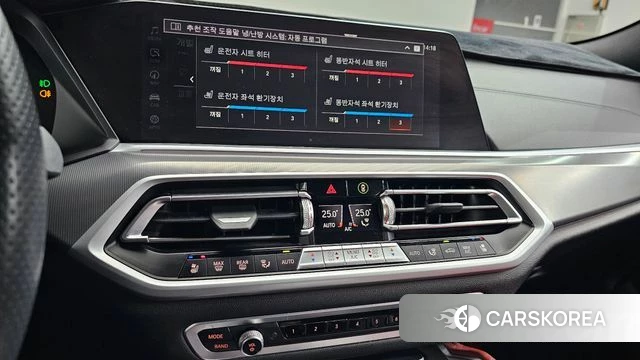 BMW X6 (G06) id 3878676 из Кореи 9