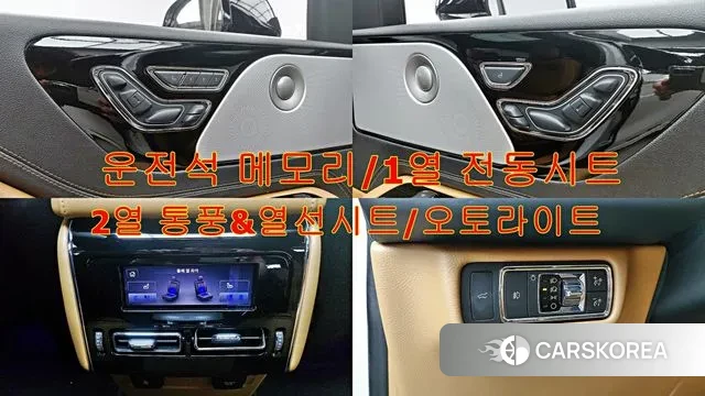 Lincoln Aviator 2nd generation id 3615153 из Кореи 9