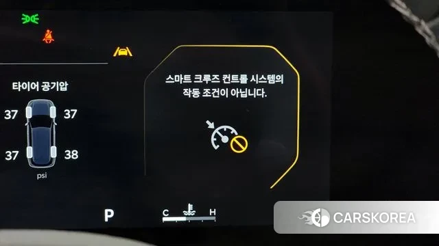 Kia The New Sorento 4th Generation id 3431448 из Кореи 9