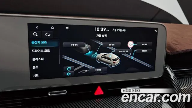 Hyundai Ionic 5 id 2837248 из Кореи 9